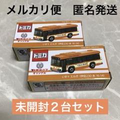 トミカ 5種類9台セット 宅急便 クール宅急便 Hybrid 東海バス トミカ 5種類9台セット 宅急便 クール宅急便 Hybrid 東海バス