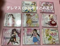 アイドルマスターシンデレラガールズ 会場限定CDまとめ売り w676