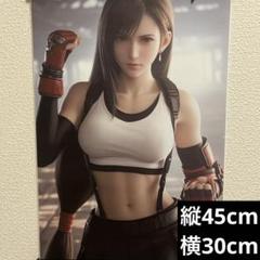 ファイナルファンタジー7 FF7 エアリス プレイアーツ改