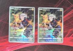 ピカチュウ　CHR　2枚セット ピカチュウ CHR 2枚 ポケモンカード ポケカ Pikachu 073 071