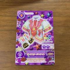 2025年最新】ピンクスタージャケット アイカツの人気アイテム