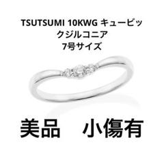 TSUTSUMI 10KWGキュービックジルコニア　7号リング TSUTSUMI 10KWGキュービックジルコニア 7号リング - メルカリ