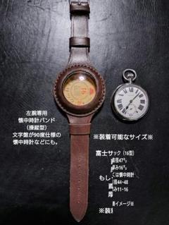 大戦前ドイツ製　ドイツ軍将校用銀製手巻懐中時計 ナチドイツ突撃隊　作動品　純銀 Yahoo!オークション -「ドイツ 時計」(懐中時計) の落札相場