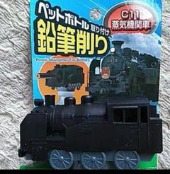 2025年最新】SLニセコ号の人気アイテム - メルカリ