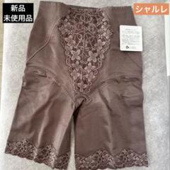 シャルレ - シャルレ ドゥバンナ ガードル セミロング 70