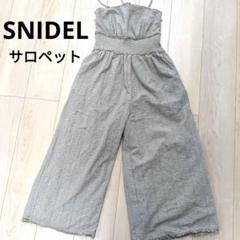 SNIDEL パンチングロンパース　オーバーオール　サロペット　O スナイデル