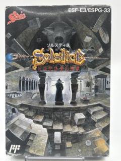 ソルスティス 中古完品