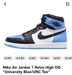 2025年最新】aj1 ユニバーシティブルーの人気アイテム - メルカリ