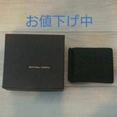 現行IC・極美品✨ボッテガヴェネタ カセット マネークリップ 折り財布 ブラック BOTTEGA VENETA ボッテガ・ヴェネタ カセット マネークリップ