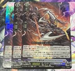 遊戯王　汎用　誘発　シークレット　各3枚セット Amazon.co.jp: 【3枚セット】【新規イラスト】 遊戯王カード