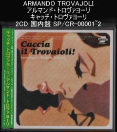 アルマンド・トロヴァヨーリ キャッチ・トロヴァヨーリ 2CD 国内盤