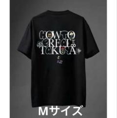 2025年最新】Takuya∞ 創り方の人気アイテム - メルカリ
