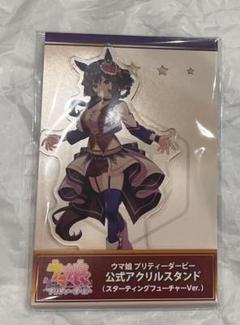 2025年最新】ジェンティルドンナ ウマ娘 アクリルスタンドの人気