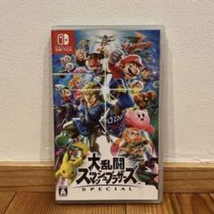 【新品未開封】Switch 大乱闘スマッシュブラザーズ SPECIAL ソフト Nintendo Switch 大乱闘スマッシュブラザーズ SPECIAL 任天堂