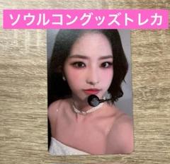 LOONA xx ヒジン　ヘジュ　ユニット　トレカ Loona Butterfly | eBay