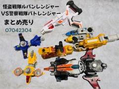 2025年最新】戦隊まとめ売りの人気アイテム - メルカリ