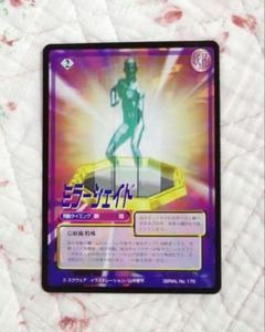 2025年最新】サガフロンティア カードの人気アイテム - メルカリ