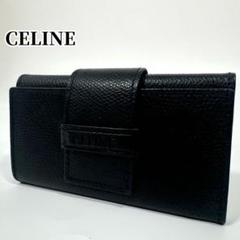 CELINE - セリーヌ キーケース 6連 トリオンフ マカダム CELINE
