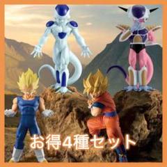 最安値‼️ 孫悟空　ベジータ　まとめ売り BLOOD OF SAIYANS 超サイヤ人4孫悟空＆ベジータ セット
