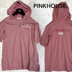 2025年最新】PINK HOUSE レディース パーカーの人気アイテム