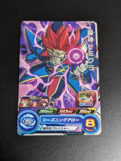 ドラゴンボールヒーローズ　MM6弾　サンプルカード　7枚セット スーパードラゴンボールヒーローズ MM6弾 サンプルカード 7枚