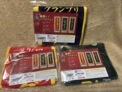 サラブレッドコレクション 優勝レイバスタオル4 ドウデュース キタサンブラック