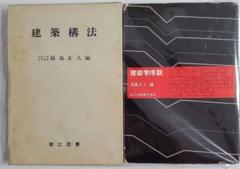 2025年最新】大阪工業大学 教科書の人気アイテム - メルカリ