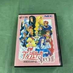 アンジェリークスペシャル Amazon.co.jp: アンジェリークSpecial2～ア・ラ・モード