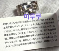 セール❣️ GUCCI リング 指輪
