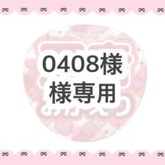 オーダー
