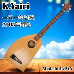美品★K.Yairi ヤイリ 音来 ニライ 一五一会 シリーズ ギター 2005 K.Yairi 音来 ニライ N 一五一会 Kヤイリ 【 イオンモール福岡店