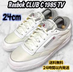 【24cm】Reebok CLUB C 1985 TV クラブシー GX5418