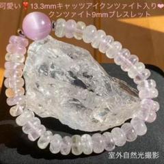 クンツァイト 20ミリ大玉 クンツァイト丸玉