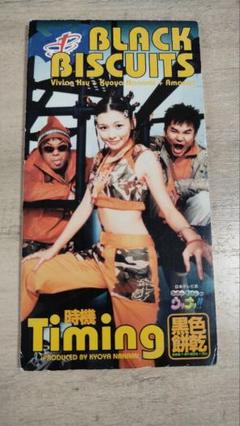 レコード　ブラックビスケッツ Black Biscuits – Timing | Releases | Discogs