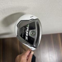 2025年最新】RBZ ユーティリティ 3の人気アイテム - メルカリ