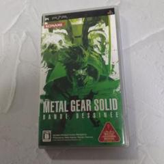 METAL GEAR SOLID BANDE DESSINEE