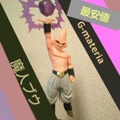 ドラゴンボール G×materia 新品 クリリン 亀仙人 フリーザ 魔人ブウ 2023年8月ドラゴンボール新作プライズフィギュア【G×materia亀