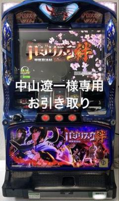 2025年最新】バジリスク絆 実機の人気アイテム - メルカリ