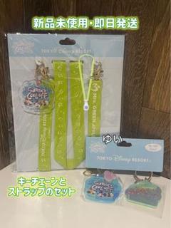 ミセスグリーンアップル　ディズニー　コラボ　2点セット