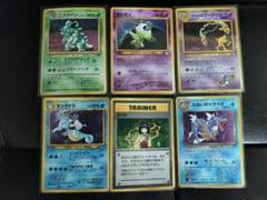☆希少 ポケモンカード 初期 旧裏 キラ 32枚セット まとめ売り おまけあり