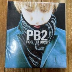 2025年最新】pool bit boysの人気アイテム - メルカリ
