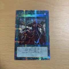 2025年最新】三戦の号 25thの人気アイテム - メルカリ