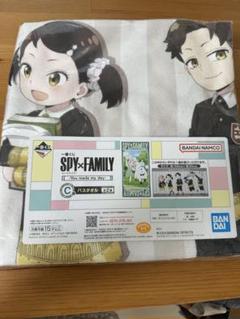 2025年最新】スパイファミリー一番くじバスタオルの人気アイテム