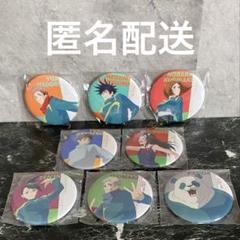 2025年最新】じゅじゅフェス 缶バッジ 乙骨の人気アイテム