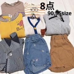 未使用　子供服　まとめ売り　男の子　90 春夏　秋冬 2025年最新】90 まとめ売り 男の子の人気アイテム - メルカリ