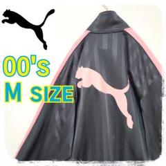 □美品□激レア□ユニセックス□ジャージ□トラックジャケット