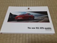 PORSCHE-911GTS カタログ