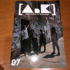 Alexandros］CREW Official on X: 