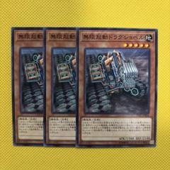 2025年最新】遊戯王 3枚セットの人気アイテム - メルカリ