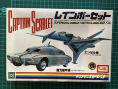 2025年最新】キャプテンスカーレットの人気アイテム - メルカリ